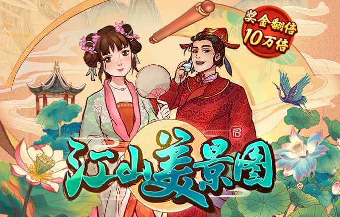 通天论沄32935