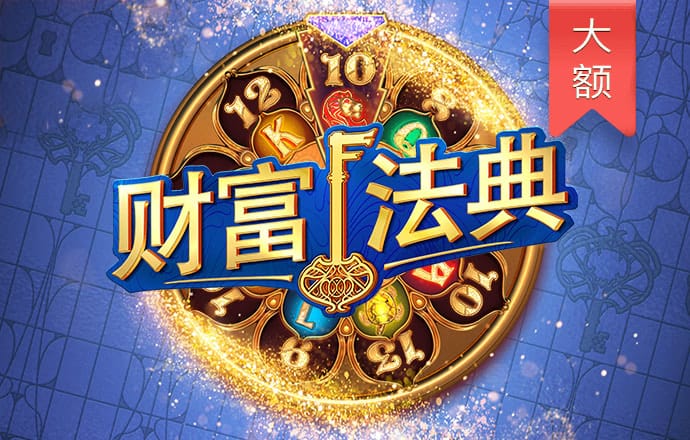pg电子app